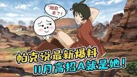 火影高招最新活动爆料,揭秘全新忍者阵容与神秘任务挑战